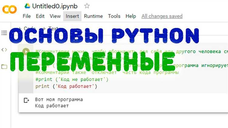 Использование функций для перемещения объектов в классах