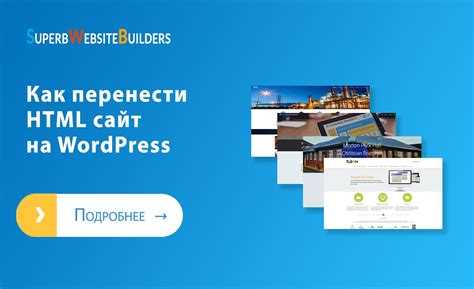 Настройка относительных и абсолютных URL