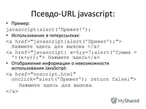 Рекомендации по структуре файлов для удобного перехода