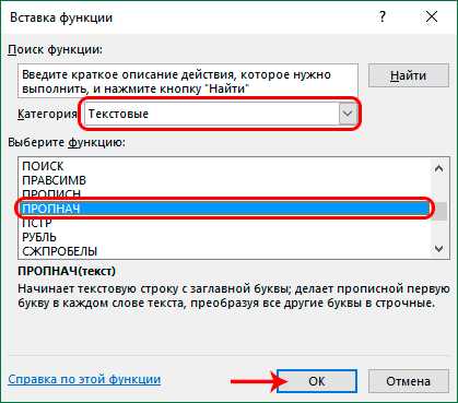 Применение функций стандартной библиотеки ctype.h