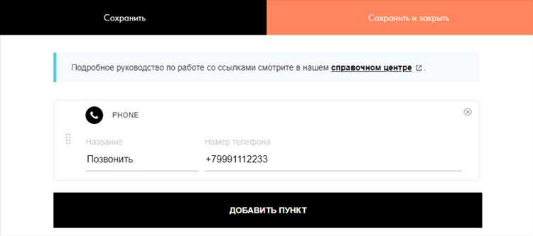 Избежание ошибок при вводе адреса электронной почты
