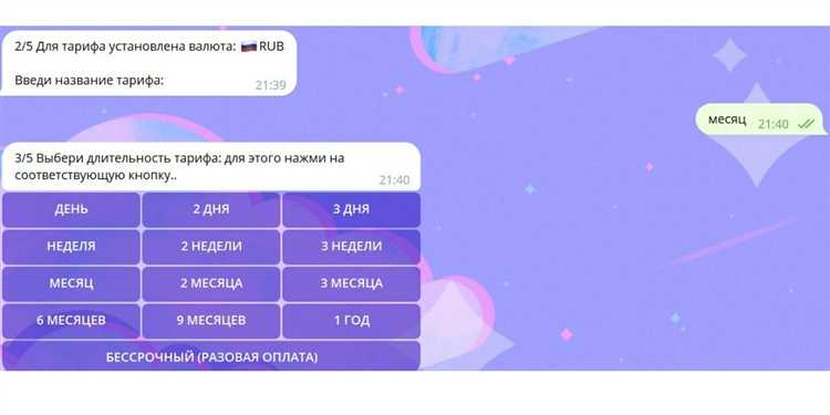 Регистрация и создание канала в Телеграм