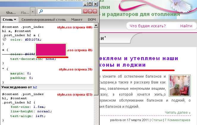 Автоматическое прокручивание к найденным результатам