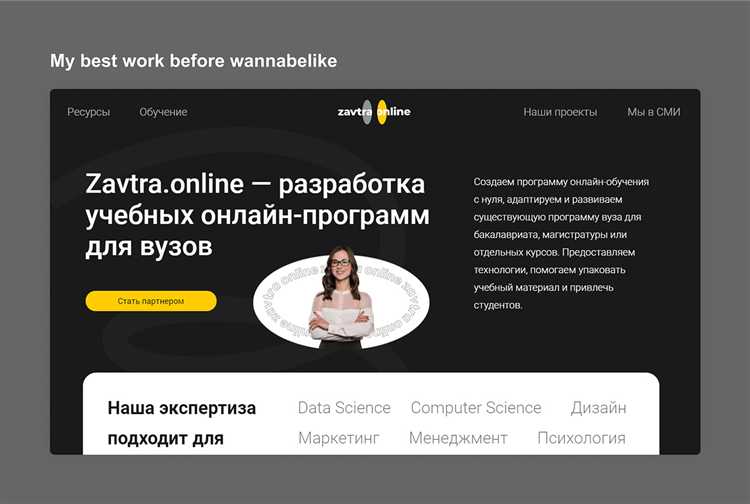 Добавление и оформление проектов и работ