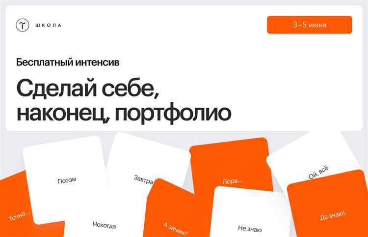 Регистрация и настройка проекта на Тильде