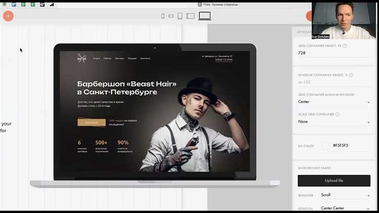 Как сделать портфолио на тильде