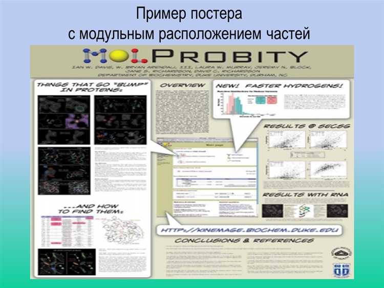 Настройка цветовой схемы и шрифтов для читаемости