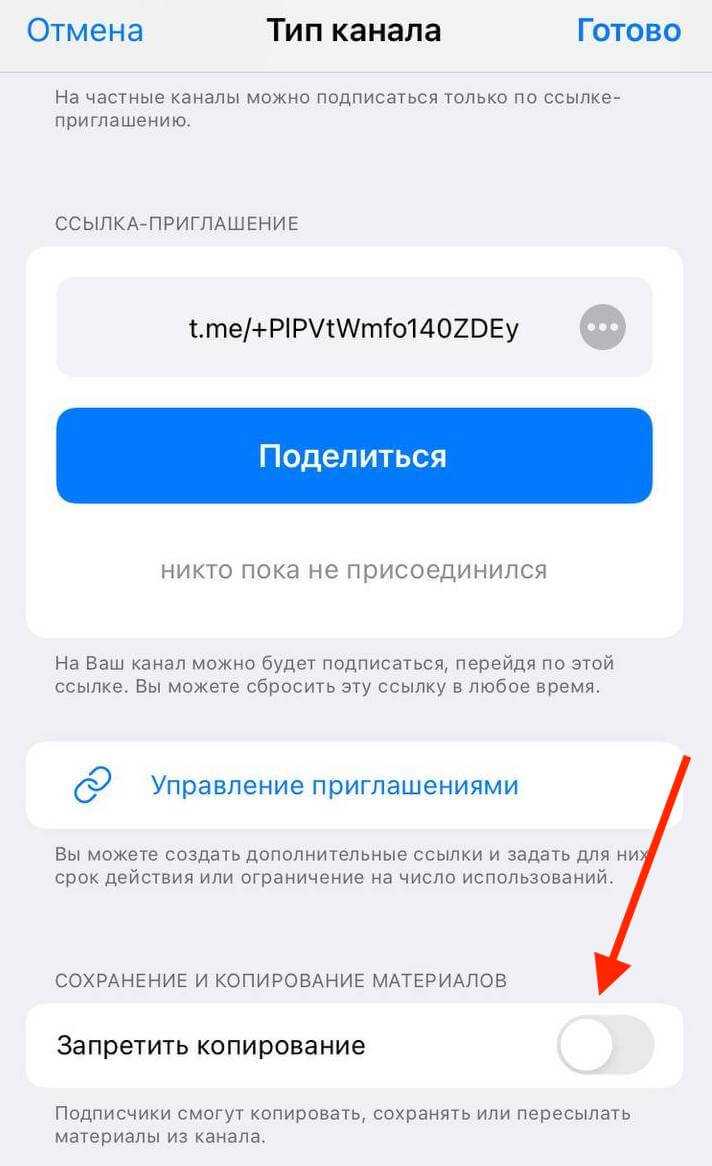 Проверка и поддержка постоянного онлайн на разных устройствах