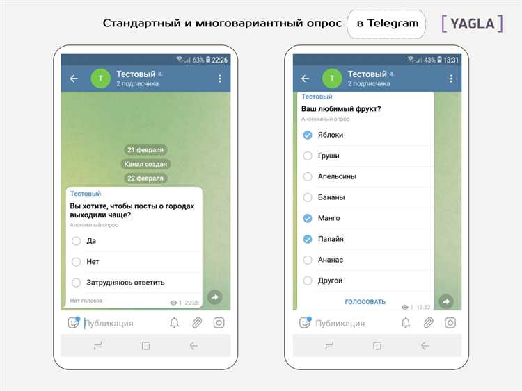 Использование режима «Не беспокоить» без выхода из сети