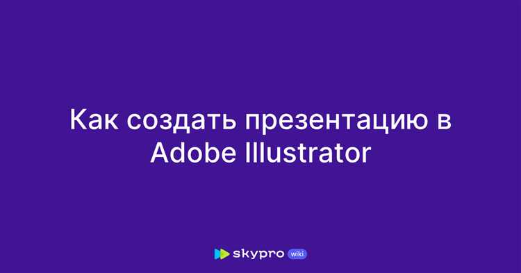 Создание графических элементов и иконок