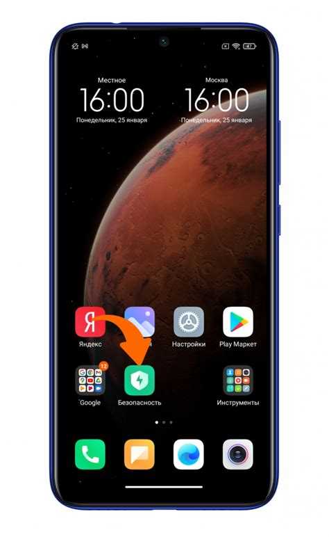Как сделать приложение по умолчанию xiaomi