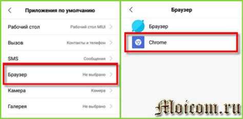Установка карты и навигации по умолчанию