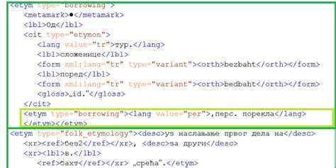 Добавление кастомного скроллбара через CSS