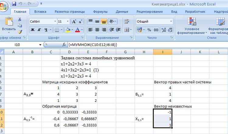 Как сделать пропорцию в экселе Как сделать пропорцию в экселе