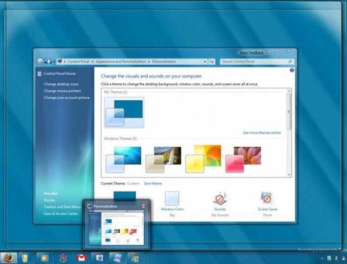 Настройка прозрачности с помощью реестра Windows