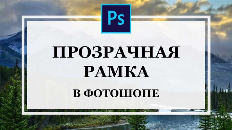 Подготовка стекла или оргстекла к работе