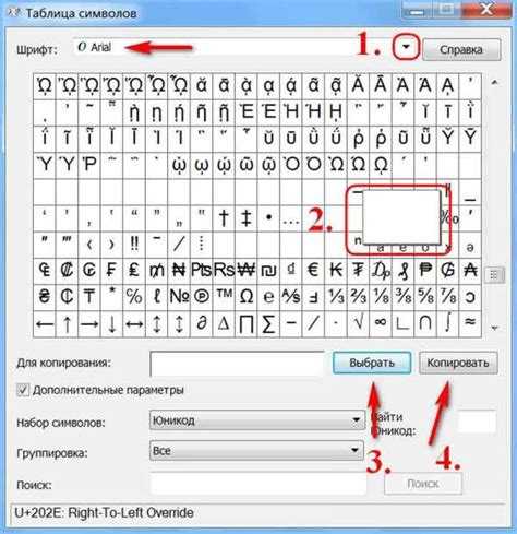 Вставка невидимого символа Unicode для пустого текста