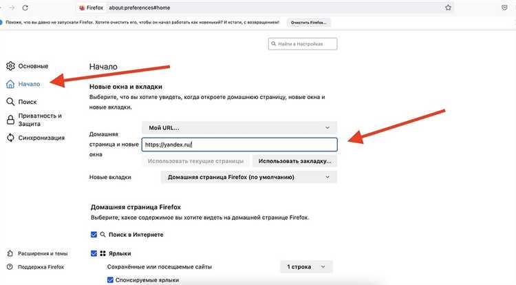 Проверка сохранения изменений после установки