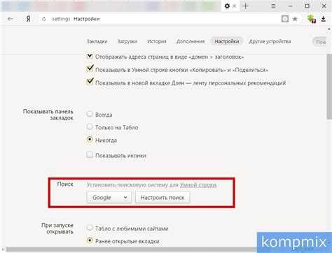 Как сделать расширенный поиск в яндексе