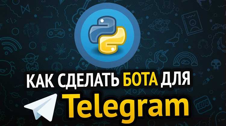 Реализация функции массовой отправки сообщений