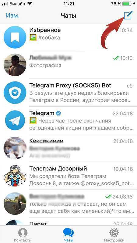 Добавление рассылки с медиафайлами и кнопками