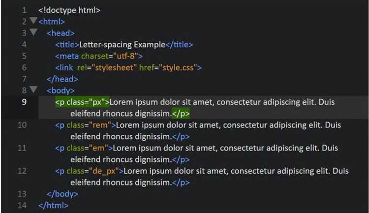 Использование единиц измерения для точной настройки