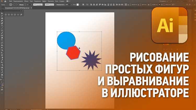 Размытие по Гауссу: шаги для контролируемой мягкости