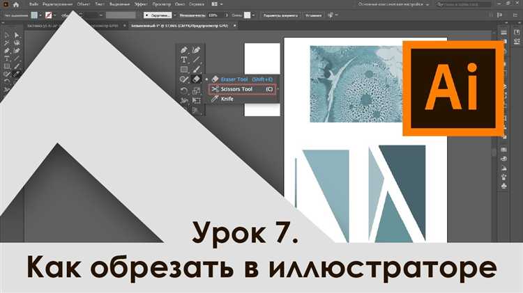 Создание мягкого перехода с помощью градиентного инструмента