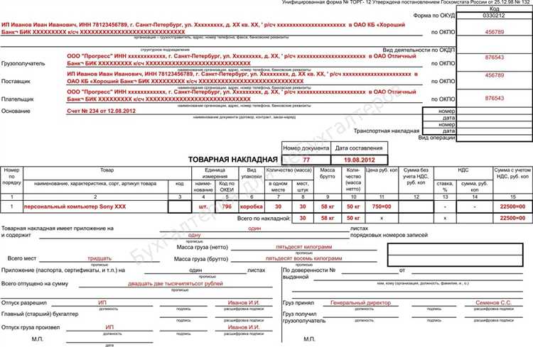 Выбор контрагента и склада