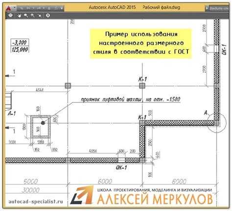 Изменение масштаба и стиля текста размерной надписи