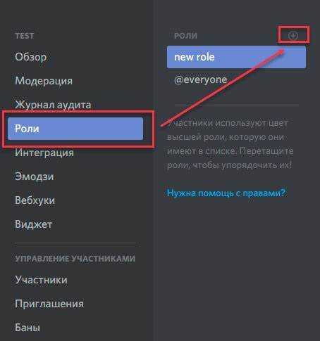 Создание изображения ника и загрузка вместо текста