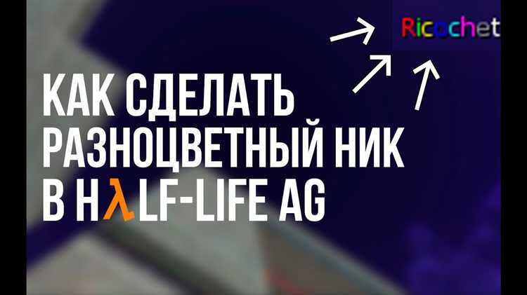 Проверка поддержки цветных никнеймов в настройках tub