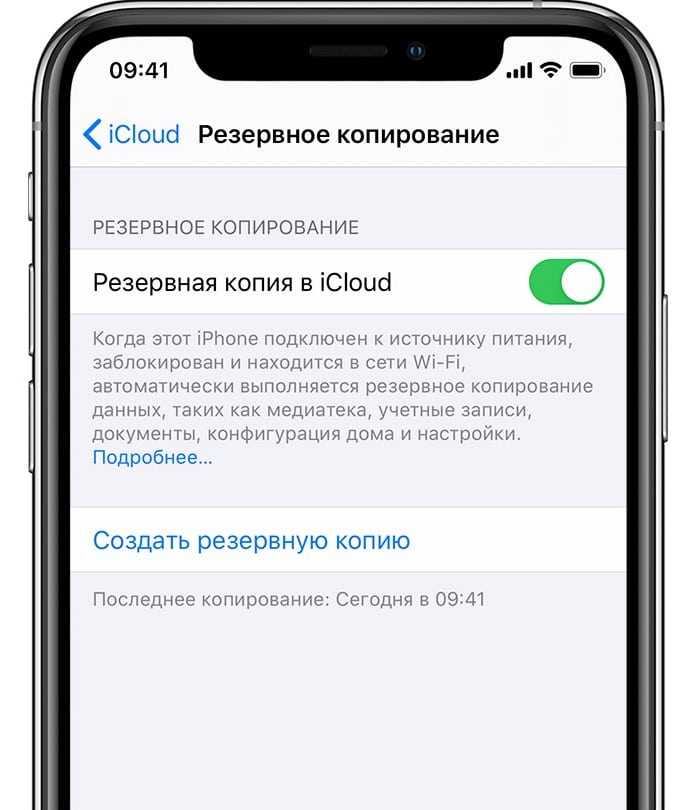 Подключение iPhone к Макбуку через кабель или Wi-Fi