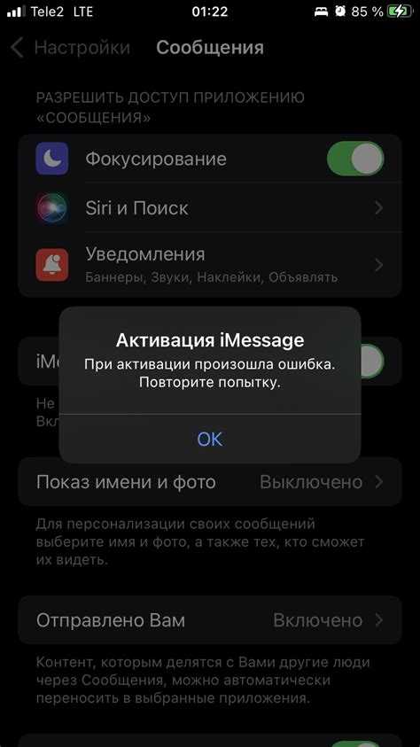 Управление размером и содержимым копии перед сохранением