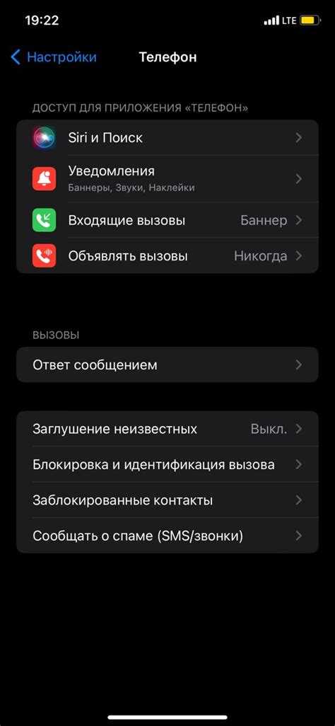 Проверка наличия мобильного интернета для резервного копирования