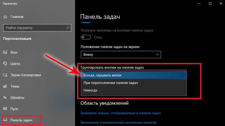 Как сделать выдвижную панель в виндовс 10 Как сделать выдвижную панель в виндовс 10