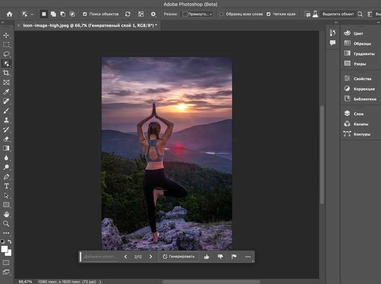 Как сделать вылеты в фотошопе Как сделать вылеты в фотошопе