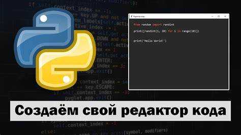 Подготовка окружения и установка необходимых библиотек