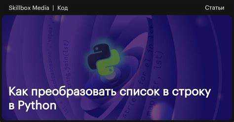 Сборка скрипта в исполняемый файл