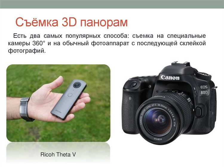 Использование программ для сборки тура