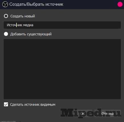 Как подключить виртуальную камеру к видеозвонкам