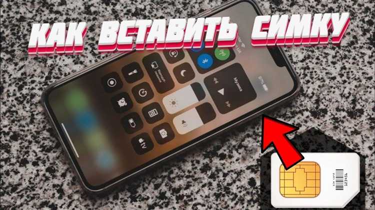 Какие ограничения существуют при использовании виртуальной сим карты на айпаде