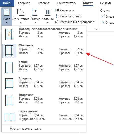 Роль контейнера Frame при управлении высотой