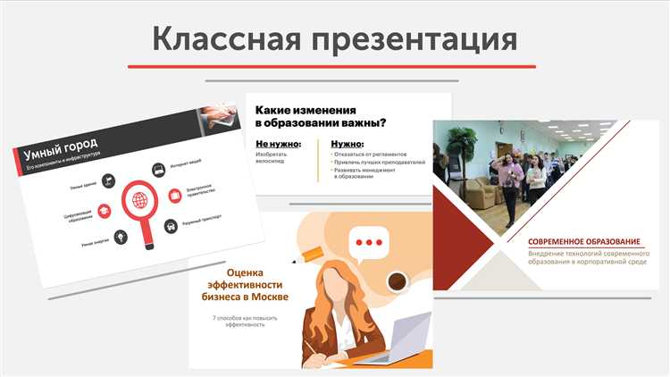 Определение главной мысли для заключительной части