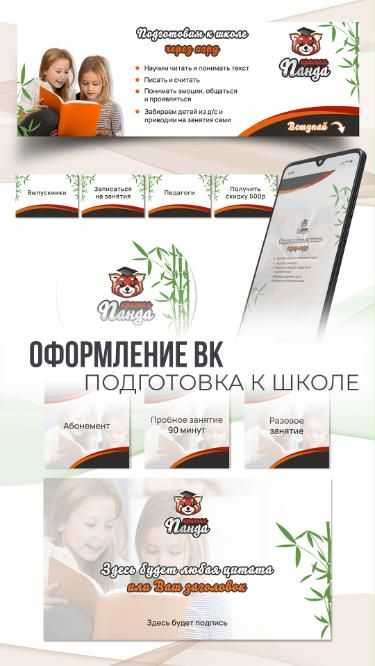 Верстка каруселей и превью для увеличения вовлечения