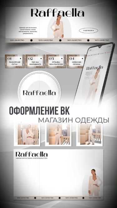 Правила обработки фото: свет, кадрирование и сохранение стиля