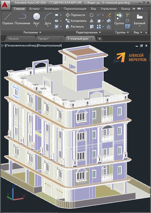 Создание базовой 3D-модели с помощью команд Extrude и Revolve