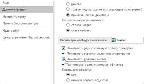 Настройка расположения вкладок в Mozilla Firefox через конфигурацию