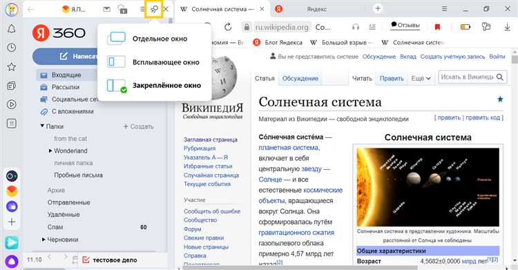 Как сделать вкладки сверху