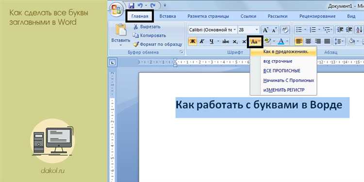 Ошибки при конвертации (апострофы, сокращения, языковые особенности) и их исправление